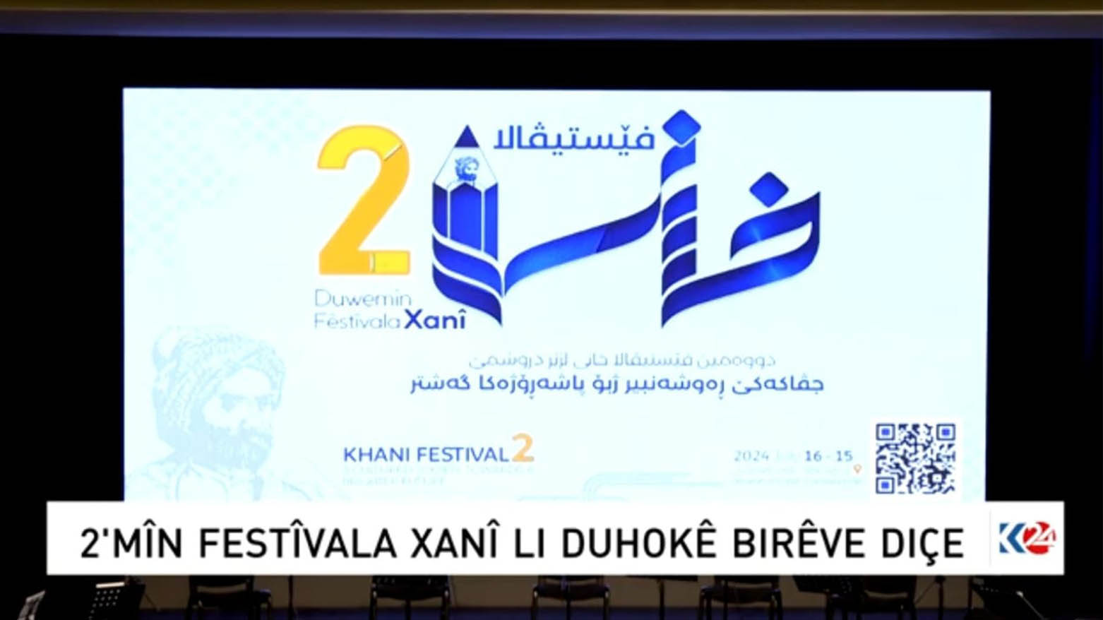 Gera 2ê ya Festîvala Xanî